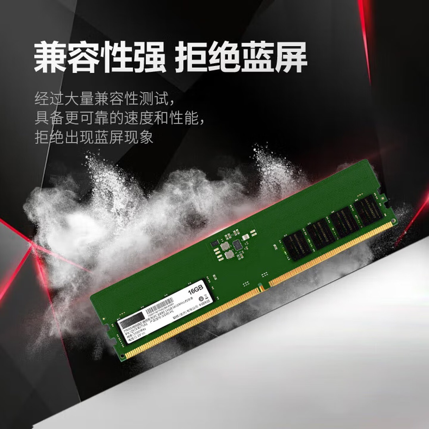 16GB DDR5 5600 desktop memory  - Power Tools Ai recensie en prijs