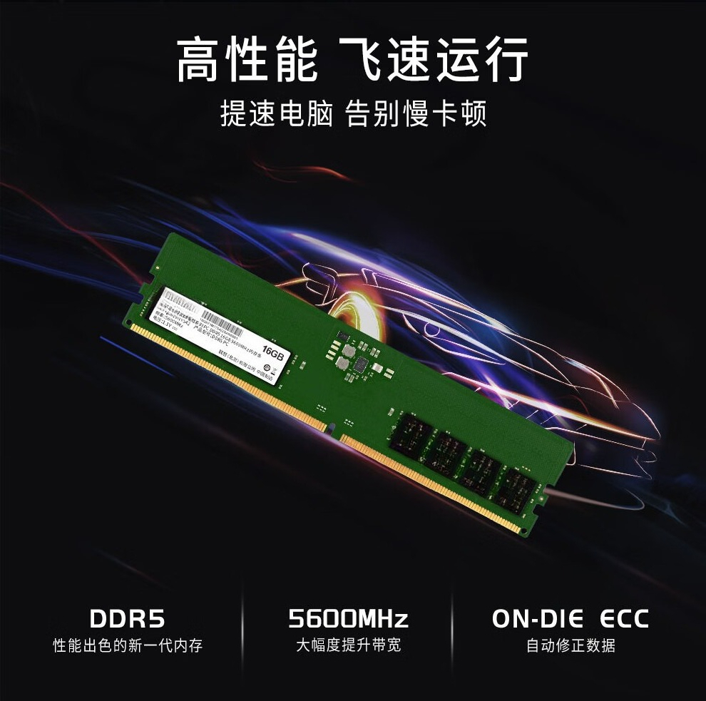 16GB DDR5 5600 desktop memory  - Power Tools Ai recensie en prijs