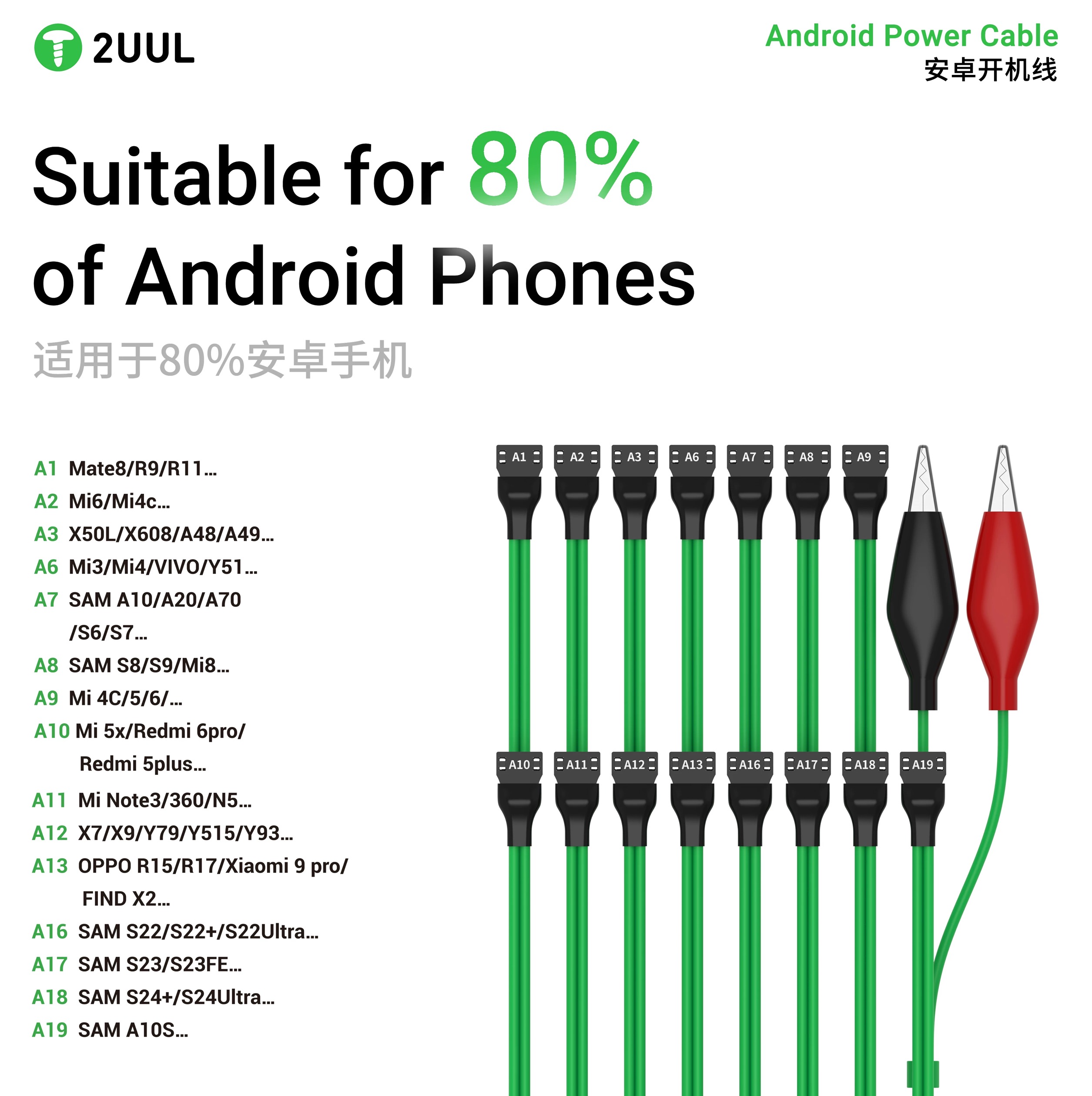 2UUL PW04 16 in 1 Android Powe - Xiaomi Power Tools recensie en prijs